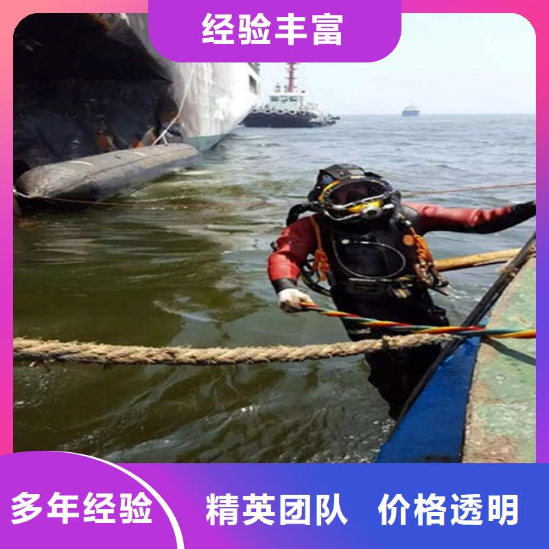 水池堵漏视频-水池堵漏_安徽省黄山市市场覆盖歙县|屯溪|巢湖|合肥|蚌埠|芜湖|六安|宣城|马鞍山等