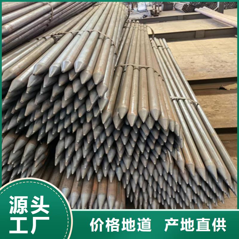 注浆管技术先进-元飞中全物资(威海市分公司)