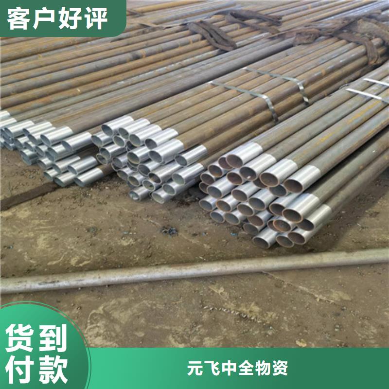 注浆管技术先进-元飞中全物资(威海市分公司)