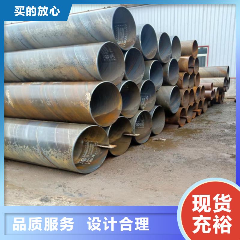 273螺旋钢管厂家欢迎实地考察到厂验货