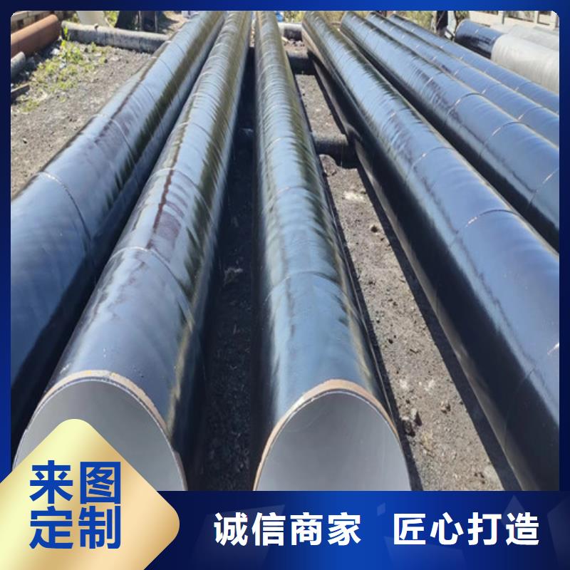 dn219螺旋钢管#集团公司