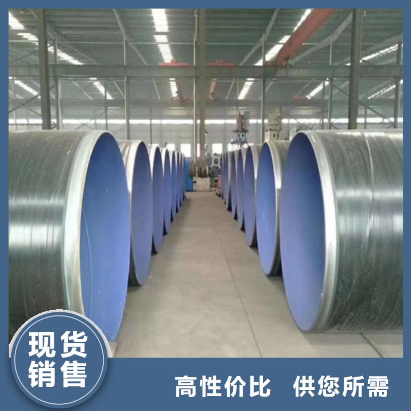 供水管道用防腐螺旋钢管##技术2025已更新