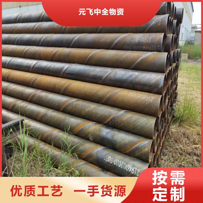 325*6螺旋钢管##技术2025已更新