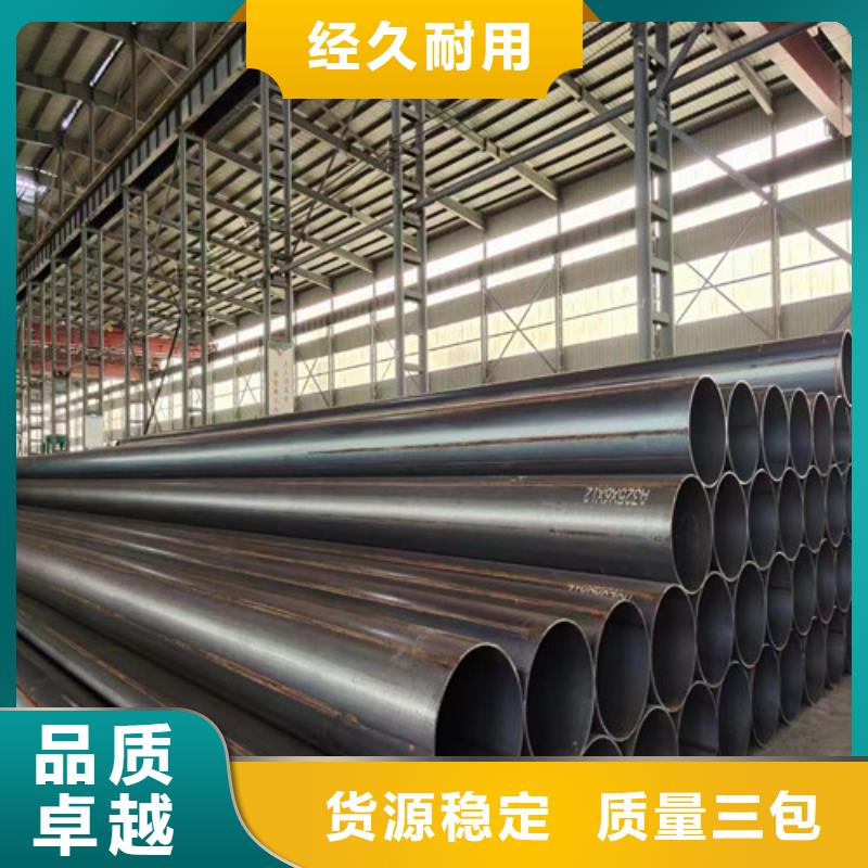 螺旋防腐钢管厂商##股份有限公司