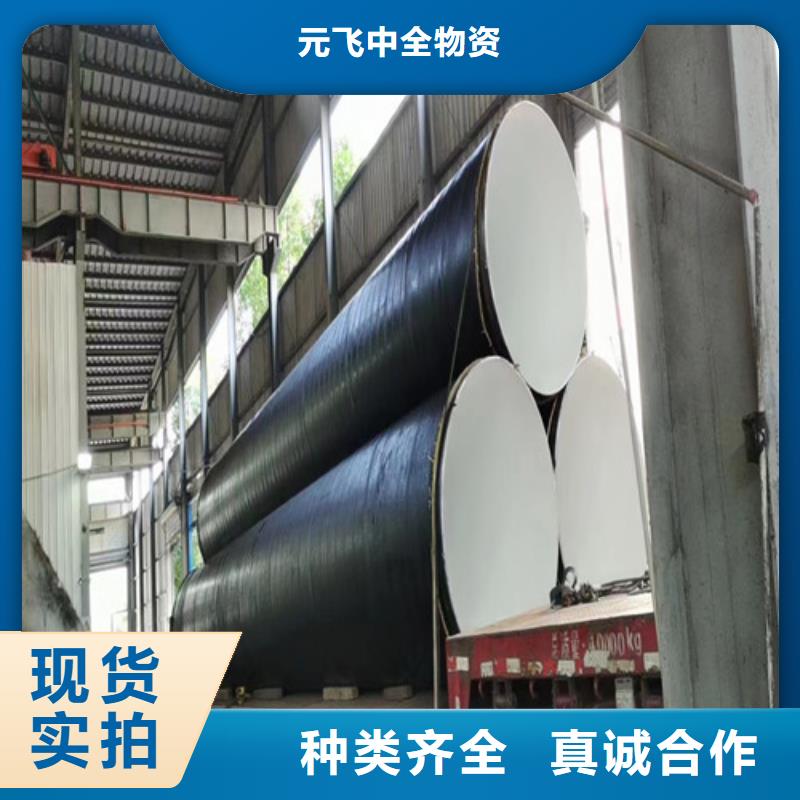 螺旋防腐钢管厂商##股份有限公司