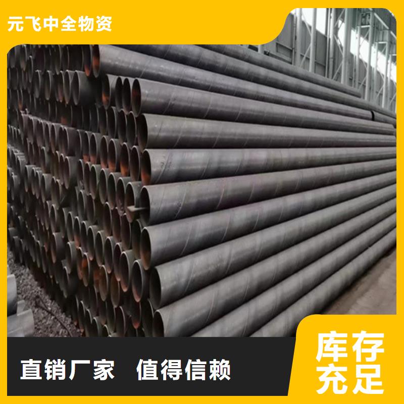 涂塑螺旋钢管厂家##技术2025已更新