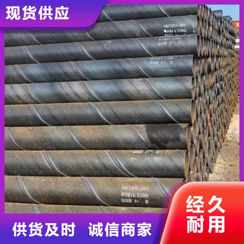 325*6螺旋钢管##技术2025已更新