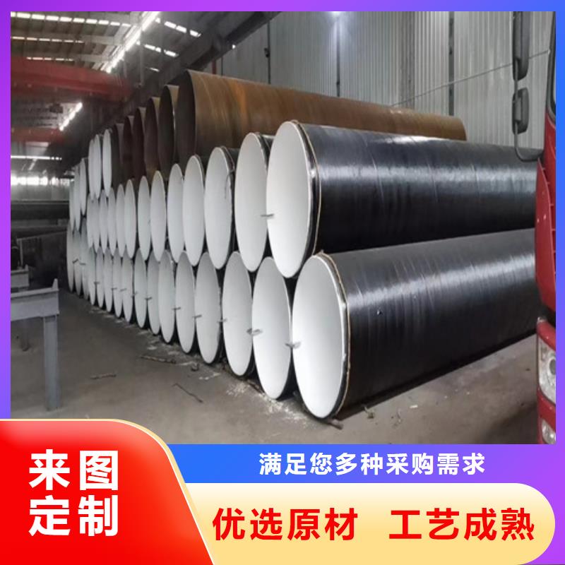 防腐螺旋钢管供应商#集团公司