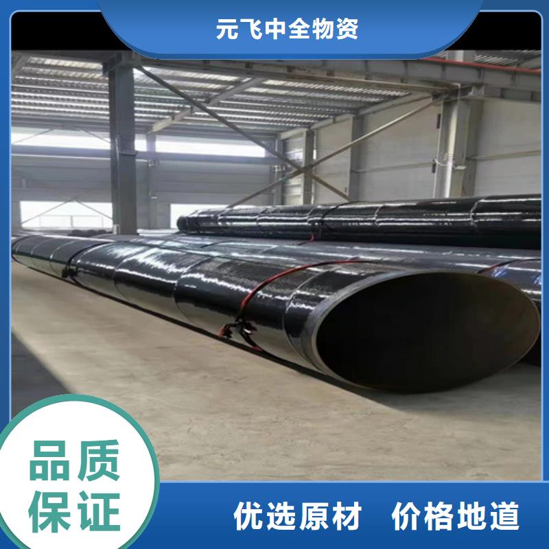 螺旋防腐钢管厂商##股份有限公司