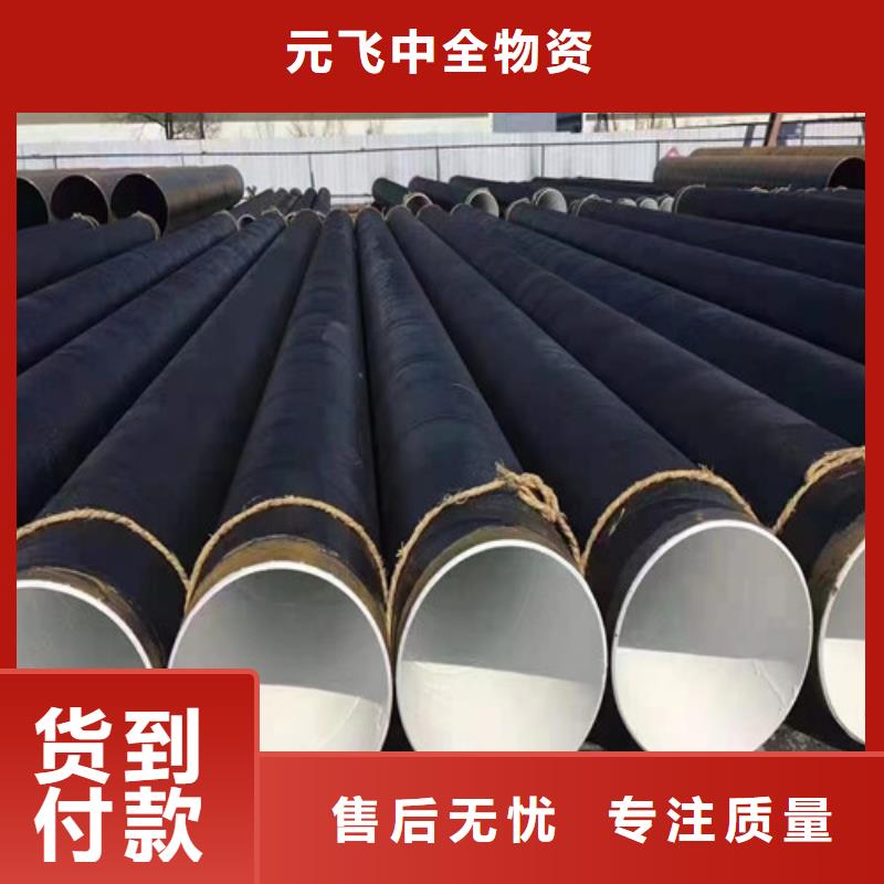 防腐螺旋钢管供应商#集团公司