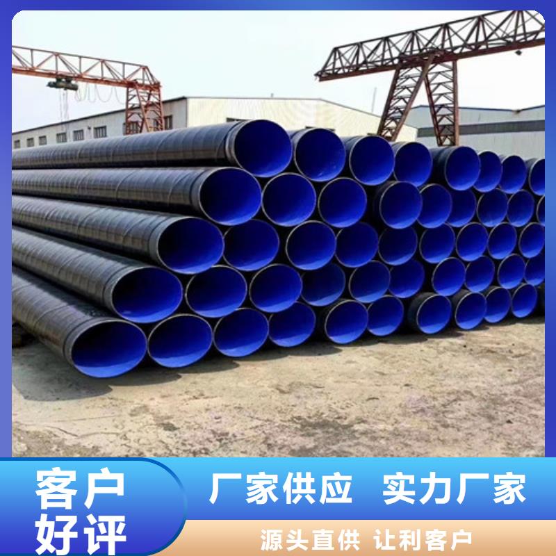 273螺旋钢管厂家欢迎实地考察到厂验货