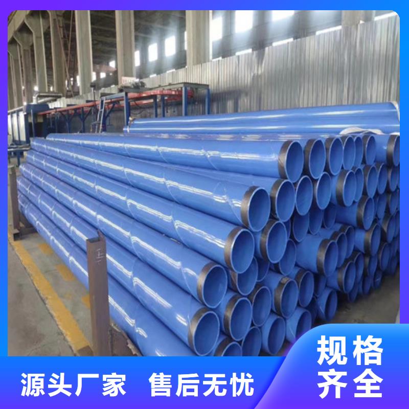 螺旋防腐钢管厂商##股份有限公司