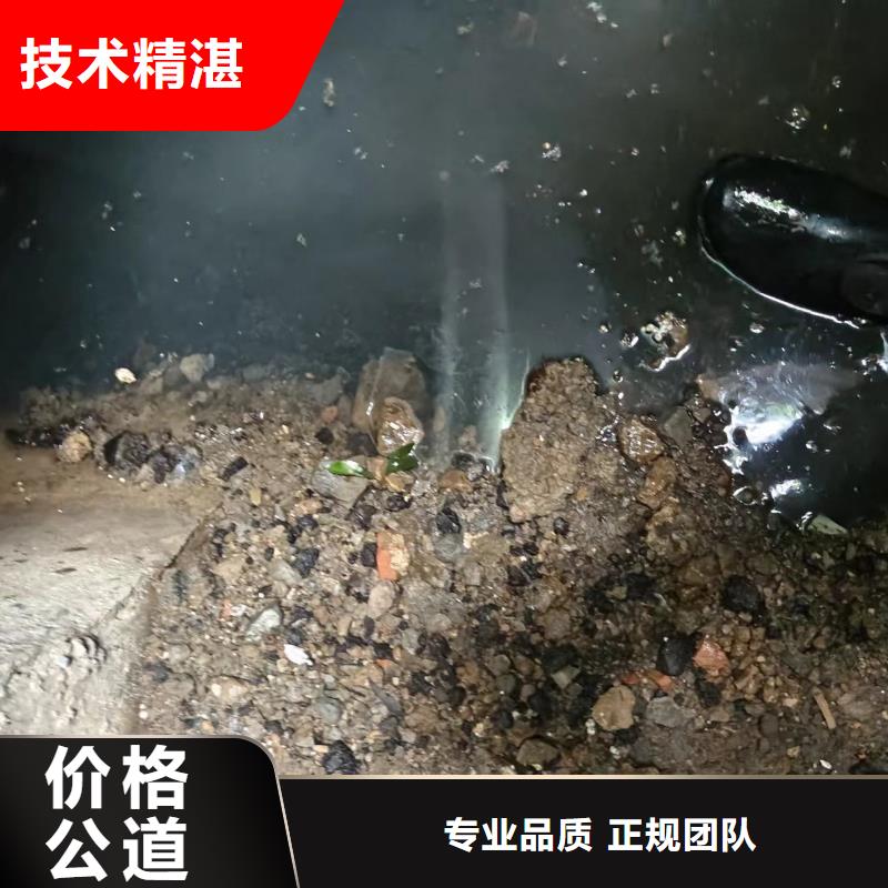 水池堵漏视频-宁夏银川|水池堵漏-泓和