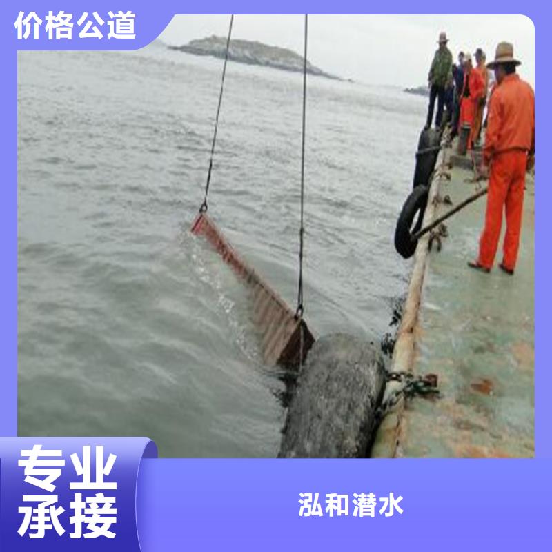 水池堵漏视频-宁夏银川|水池堵漏-泓和