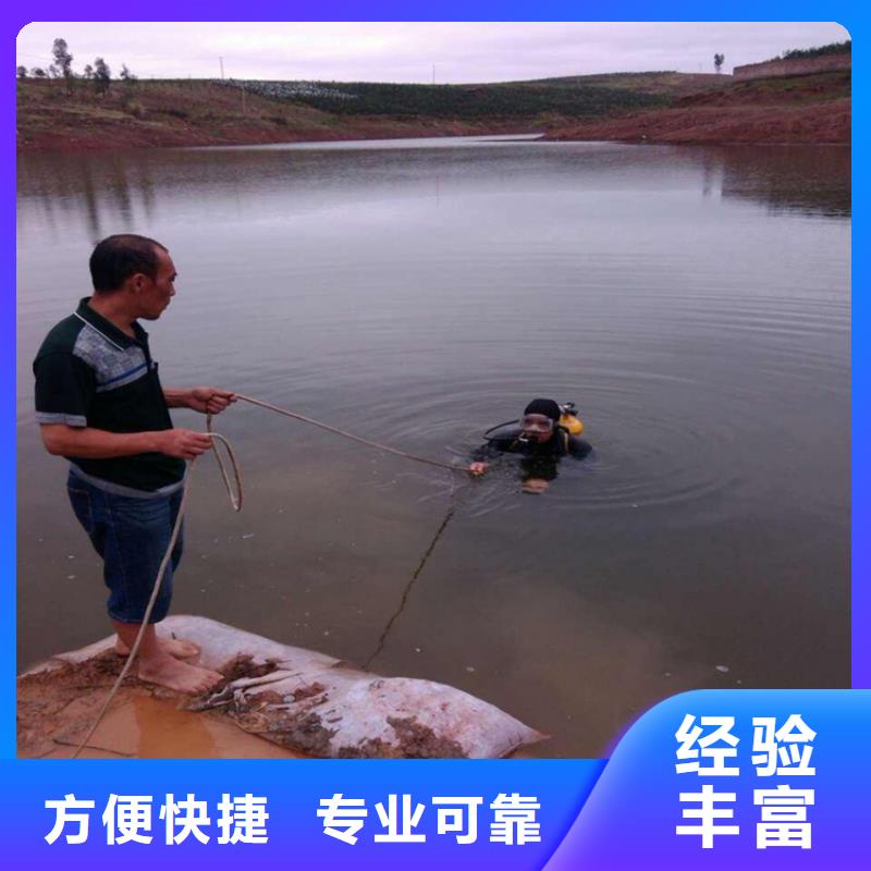 水池堵漏视频-宁夏银川|水池堵漏-泓和
