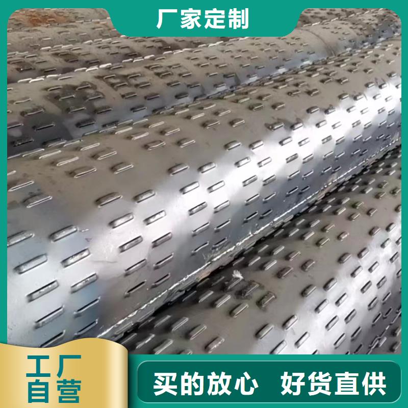 圆孔滤水管厂家