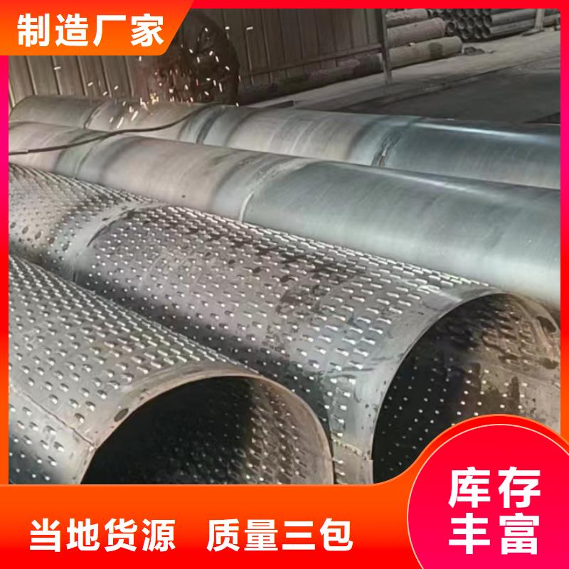 圆孔滤水管厂家