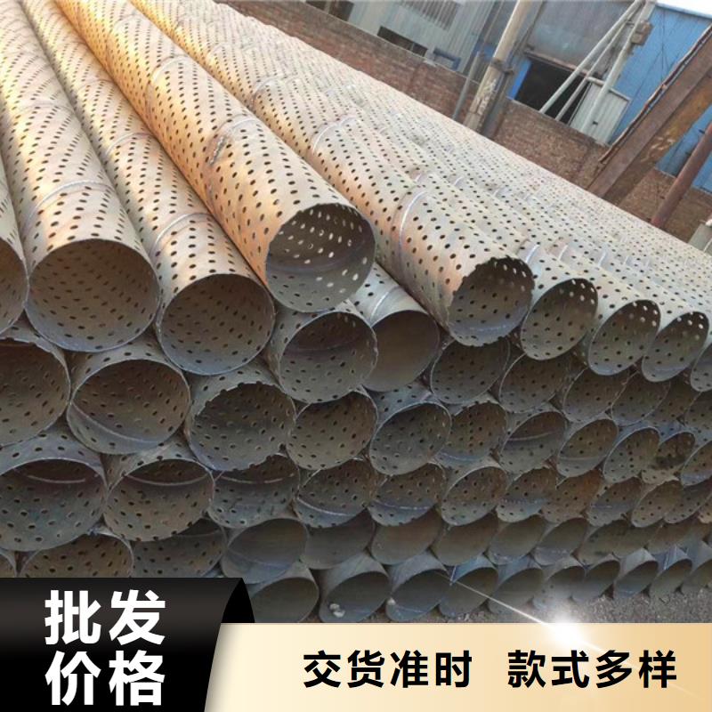 圆孔滤水管厂家