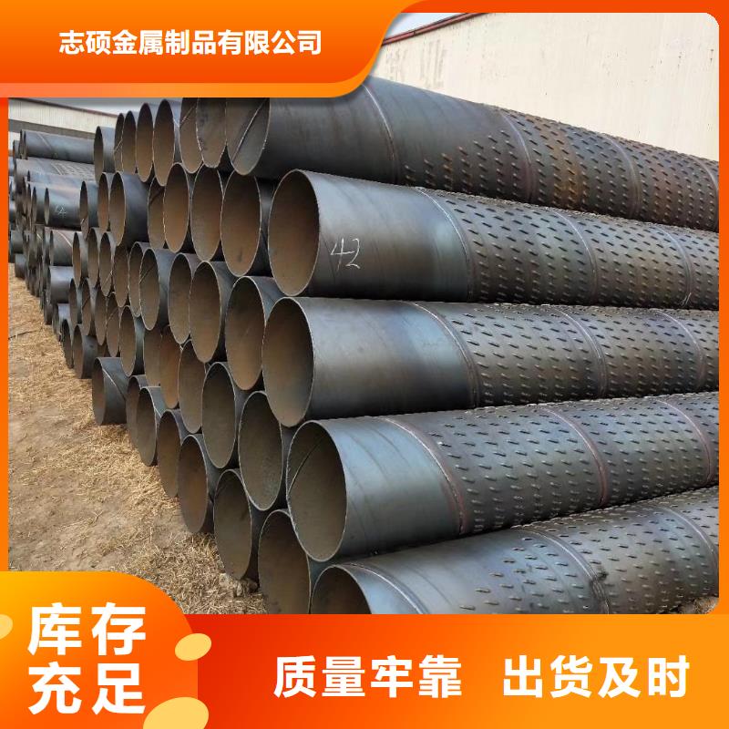 400桥式滤水管