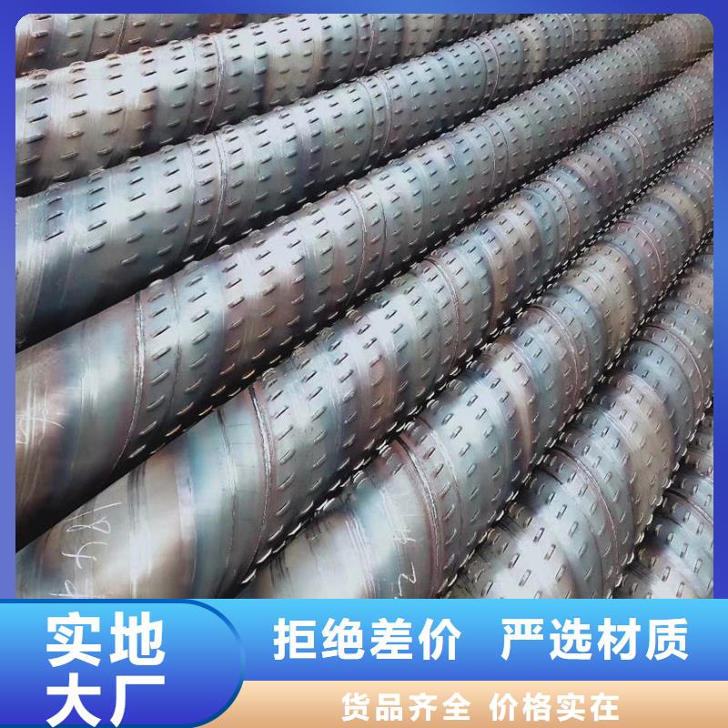 400桥式滤水管