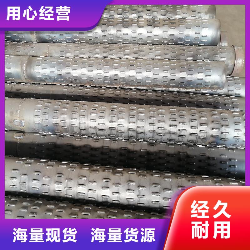 打井管各种规格加工定做