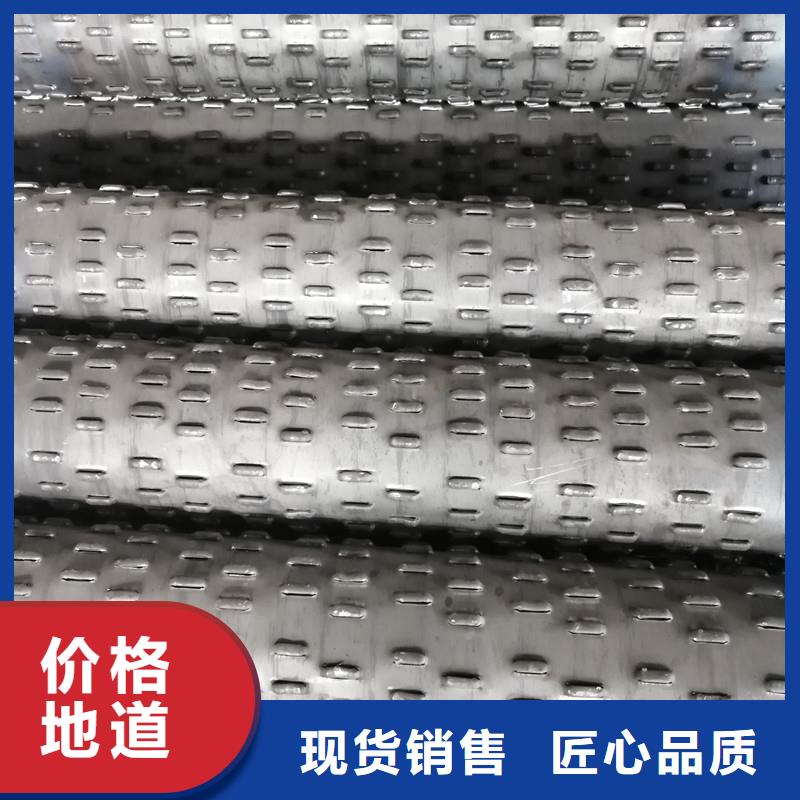 219圆孔滤水管