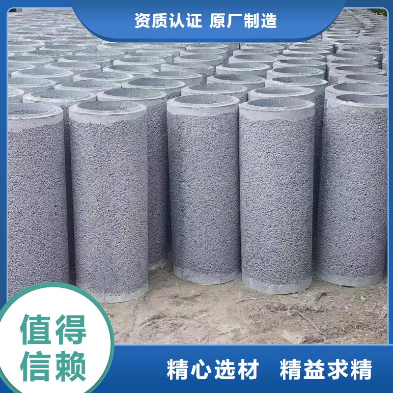 水泥透水管DN200现货