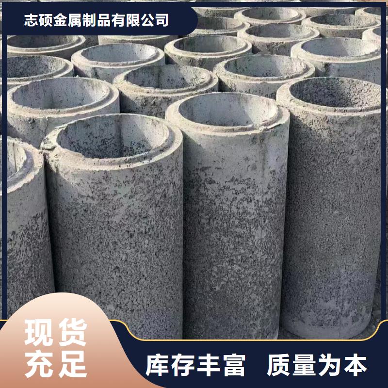 无砂水泥管内径800mm厂家