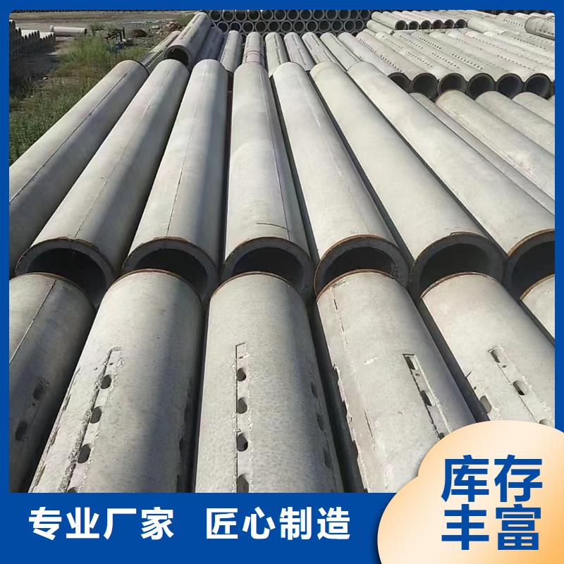 无砂水泥管内径800生产厂家