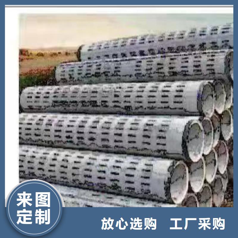 水泥透水管外径200现货