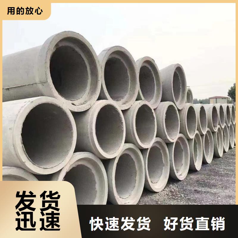 无砂水泥管内径800生产厂家