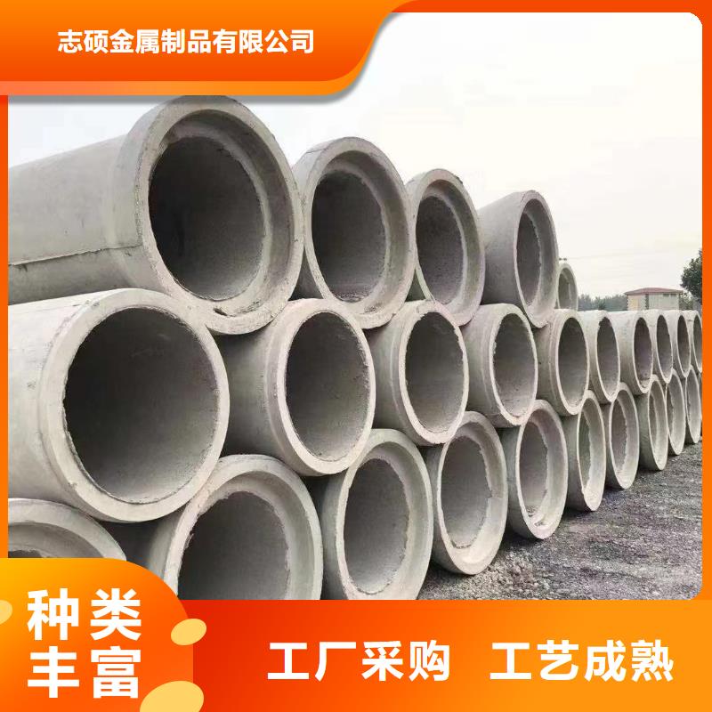 水泥透水管DN400直销