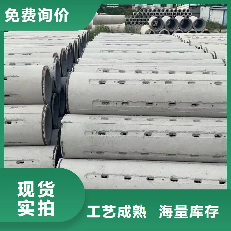 无砂水泥管内径800mm厂家