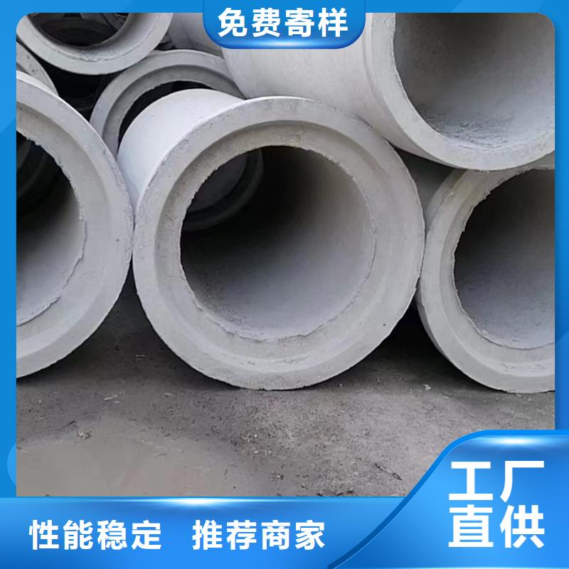 水泥透水管DN400直销