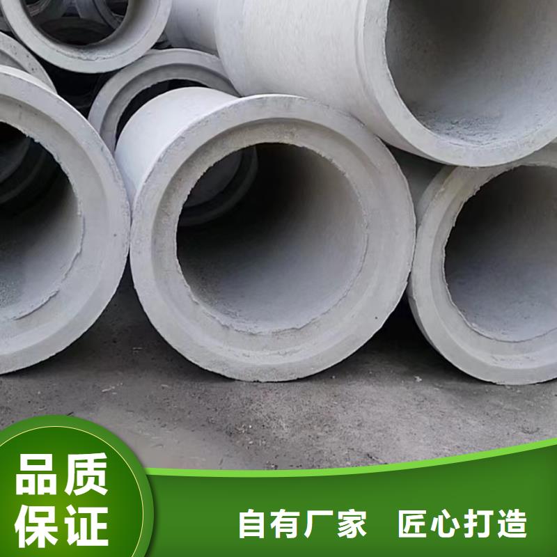 水泥管生产厂家外径400