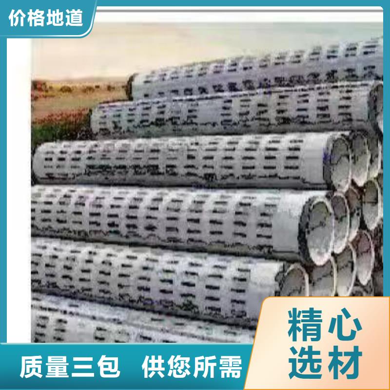 无砂水泥管内径800mm厂家