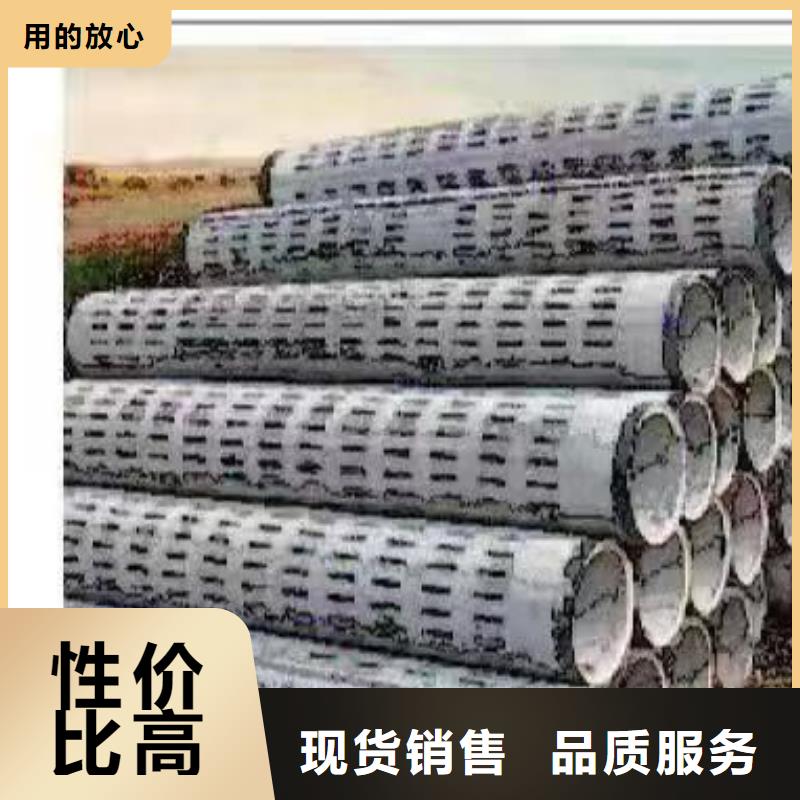 水泥管内径500mm厂家