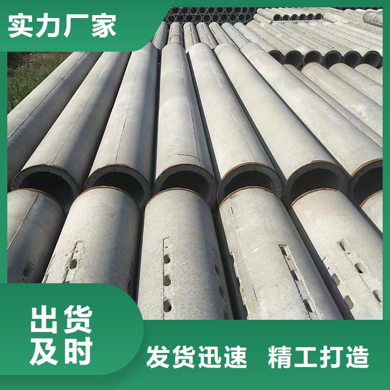 无砂管内径300mm厂家