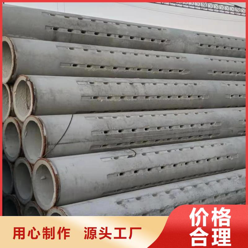 水泥透水管外径200现货