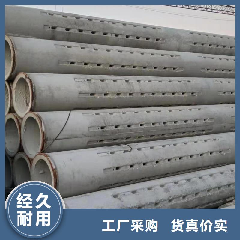 水泥透水管DN200现货