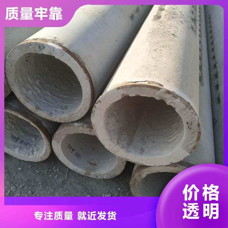 钢混透水管各种型号厂家