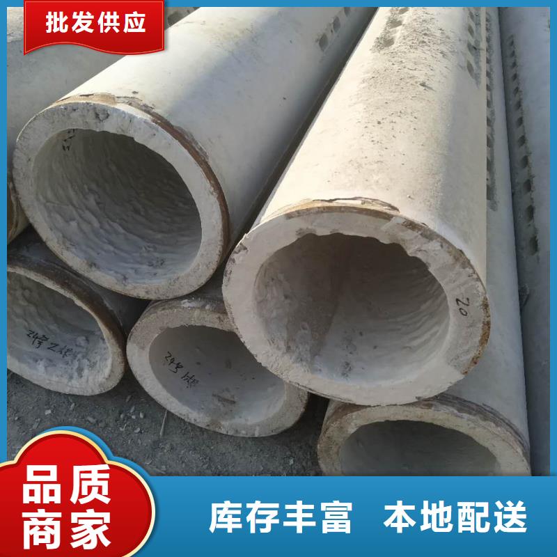 透水管厂家外径200
