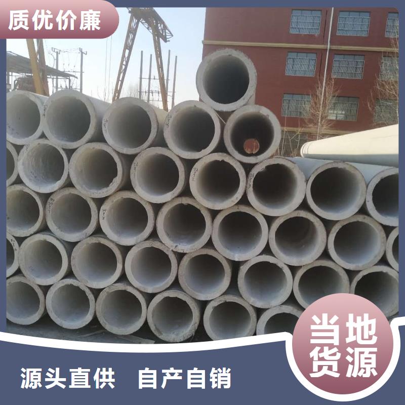 水泥管生产厂家外径400