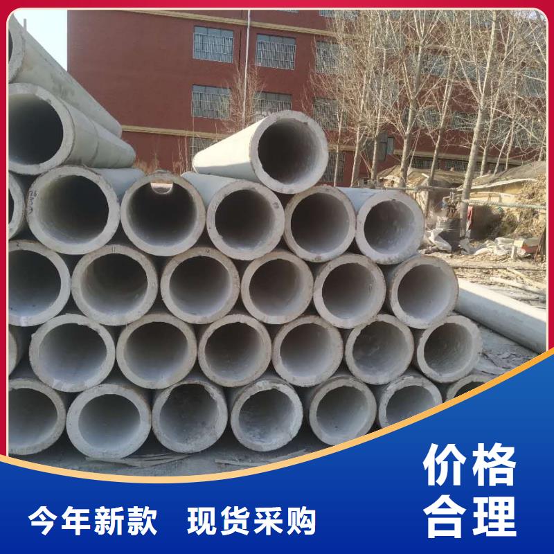 无砂水泥管内径800mm厂家