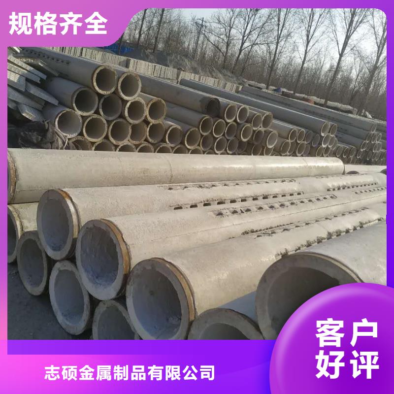 混凝土水泥透水管内径150mm厂家直销