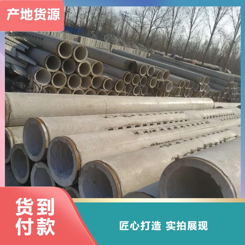 钢混透水管各种型号厂家