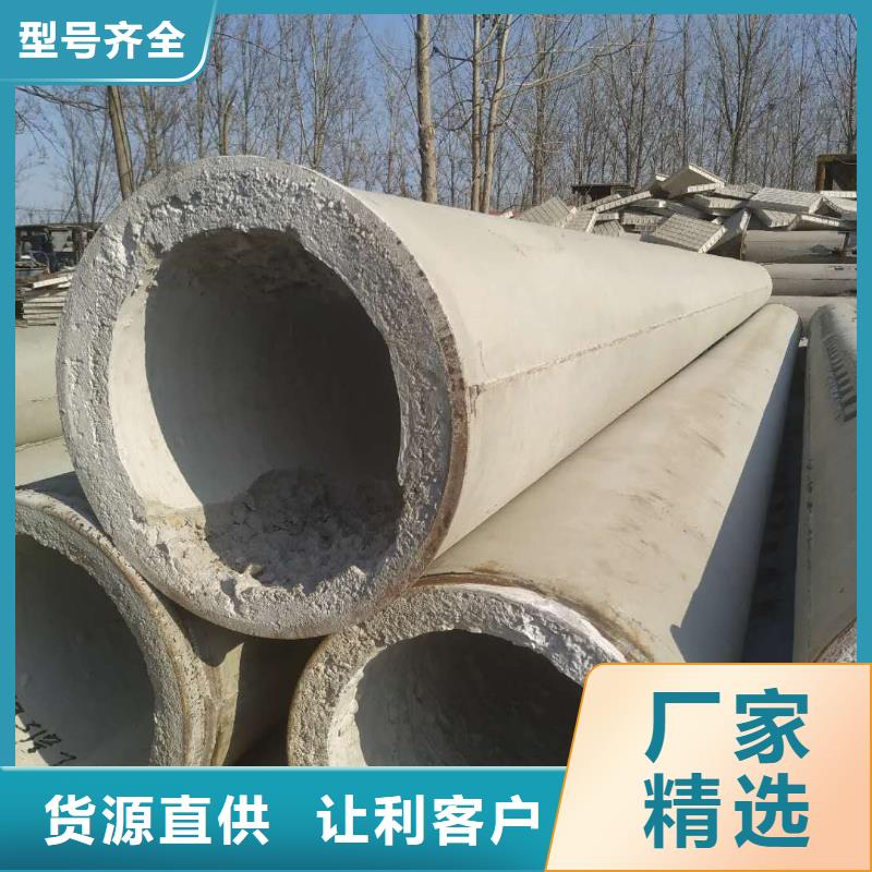 透水管内径600mm生产厂家