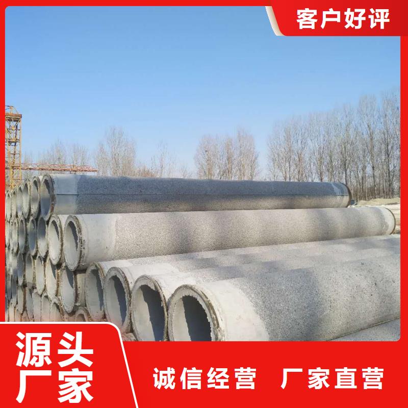 水泥透水管DN200现货