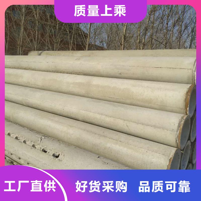 水泥透水管DN400直销