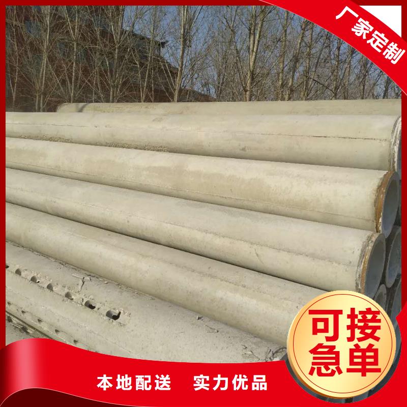 混凝土水泥透水管内径150mm厂家直销